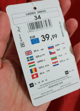 Дуже красиве стильне плаття reserved 4