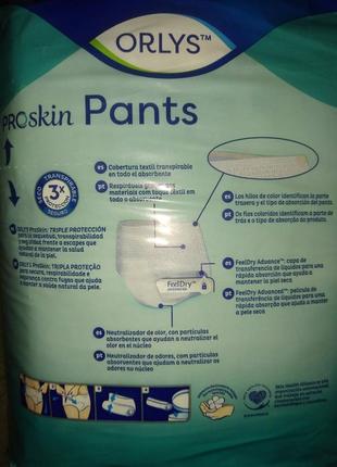 Продам памперсы для детей