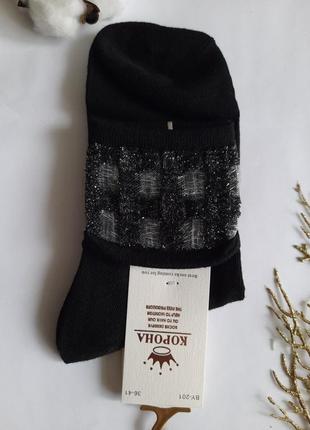 Набір шкарпетки жіночі кольорові з фатіновою вставкою на резинці преміум якість