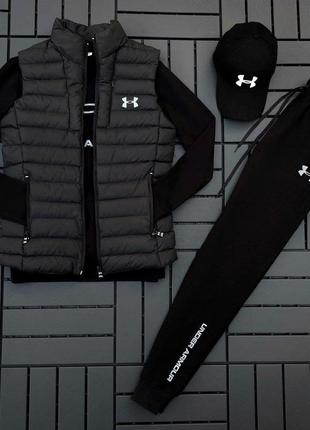 Чоловічий спортивний костюм under armour he комплект андер армор свитшот+штаны+кепка+жижижижилетка чорний