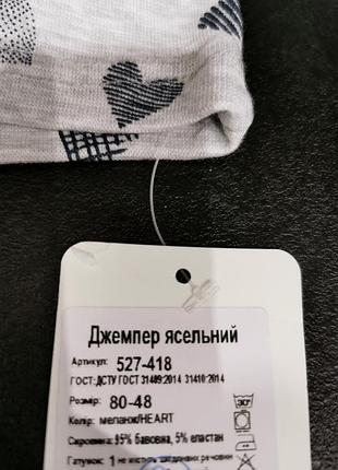 Гольф, водолазка 4