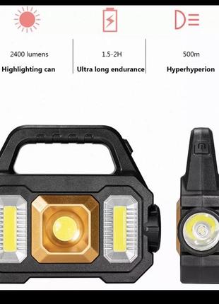 Лед ліхтар на акумуляторі
