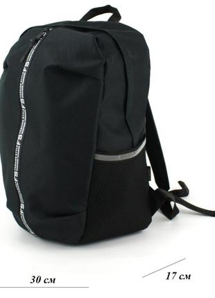 Черный практичный стильный спортивный рюкзак унисекс производство украином1 фото