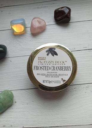 Сіль  морська для ванни