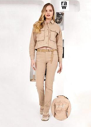 Костюм-двойка джинсовый raw бежевый