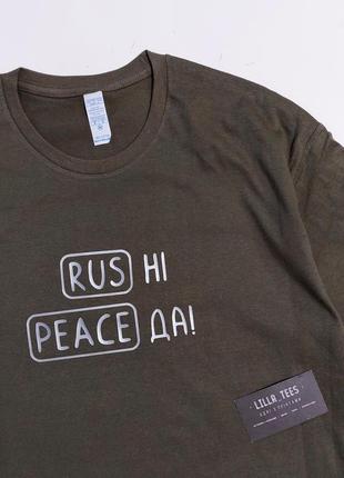 Футболка хакі rus ні peace да