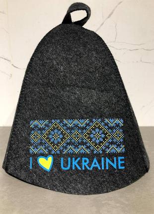 Шапка банная i love ukraine