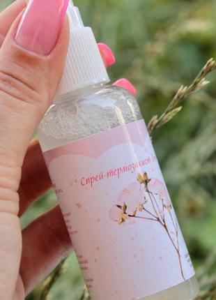 Термозащита