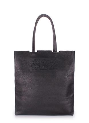 Жіноча шкіряна сумка poolparty #22 чорна