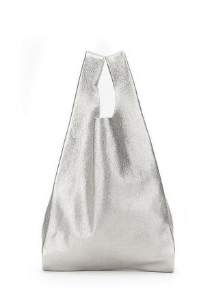 Женская кожаная сумка-пакет poolparty серебряная