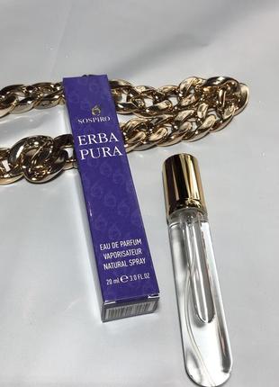 💜 sospiro 💜 erba pura 20 ml духи, тестер