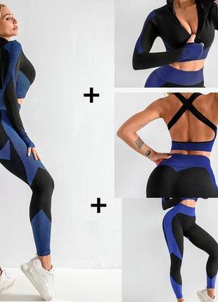 Спортивный женский костюм для фитнеса 3 предмета. фитнес костюм тройка - лосины, топ, рашгард s (синий)