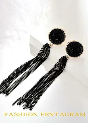 Сережки/сережки довгі блискучі з ланцюжками нарядні «вrilliance» (чорний)2 фото