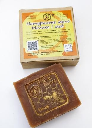 Мило gz store «молоко та мед» 100 г2 фото