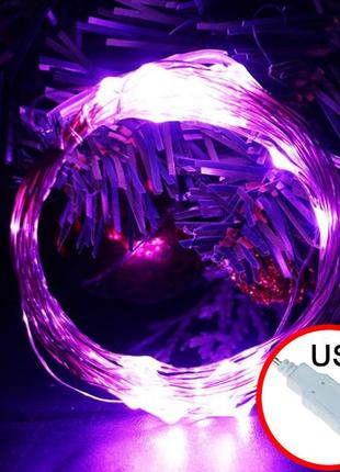Гирлянда usb led нить - 5 м 50 ламп, фиолетовый, usb