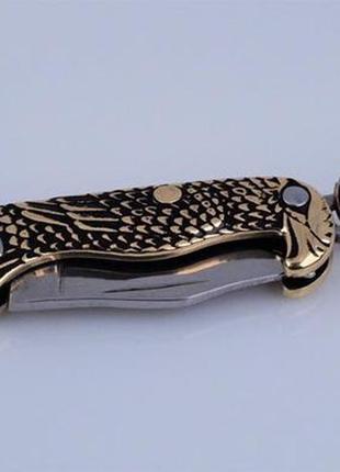 Брелок-нож на ключи, латунь/металл арт. 033222 фото