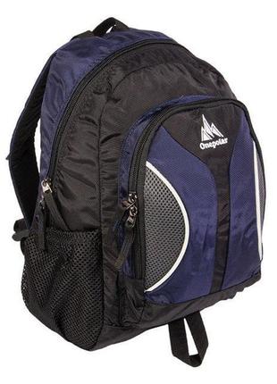 Небольшой городской рюкзак onepolar w1297 blue синий 15 литров