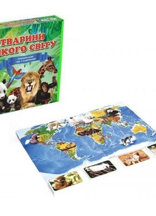 Познавательная игра с карточками "животные дикого мира"