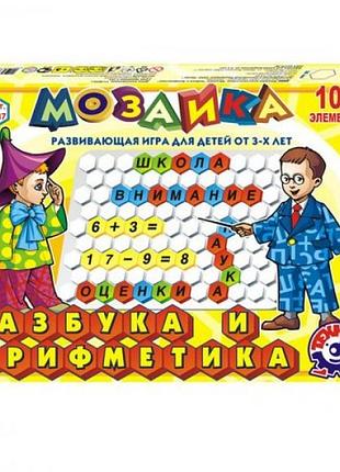 Мозаика "азбука и арифметика" (104 элемента)