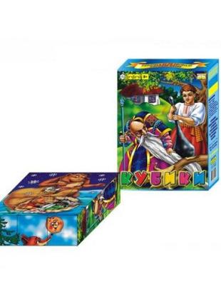 Кубики "украинские и российские народные сказки технок"