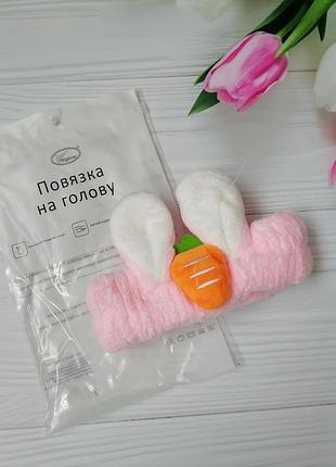 Пов’язка на голову косметична зайчик