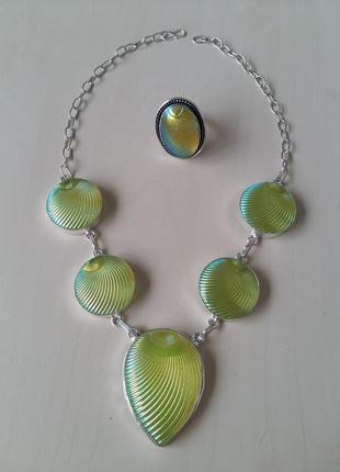Намисто і кільце з дихроїчного скла "ракушка"