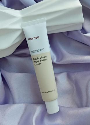 Крем с бифидокомплексом manyo bifida biome aqua barrier cream 80ml