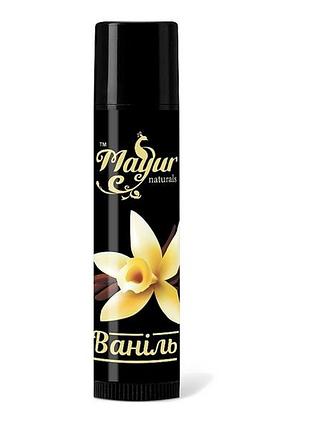 Натуральний бальзам для губ «ваніль»
