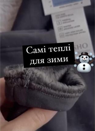 Леггинсы зимние oysho
