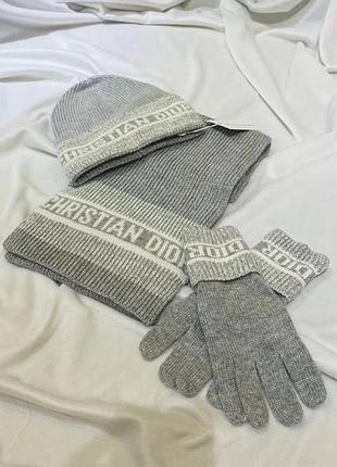 Комплект dior