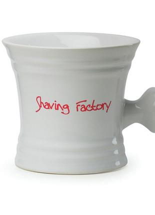 Чаша для гоління the shave factory shaving mug біла