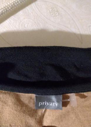 Курточка спортивная женская privacy