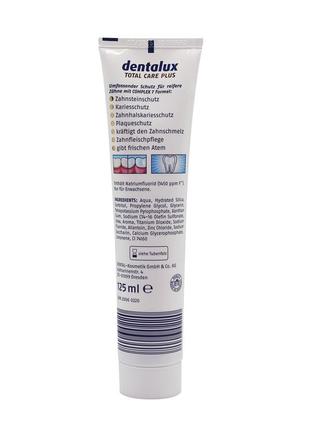 Зубна паста dentalux complex 7 total care plus 125 мл2 фото