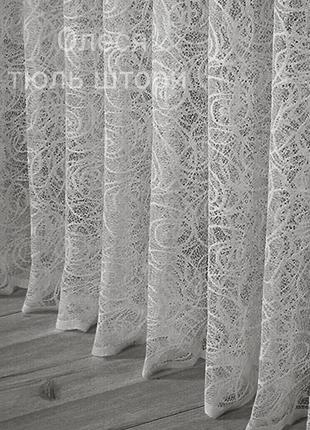 Тюль паутинкой айвори 🔥