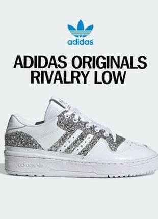 Кросівки adidas originals rivalry low w "chic sparkle" pack fv43292 фото