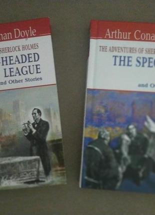 Книги на англійській мові конан дойля