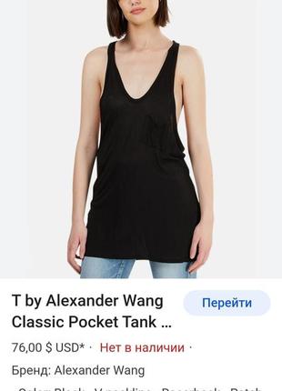 Топ майка alexander wang7 фото