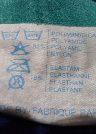 Комбинезон гоночный лыжный norheim размер 52