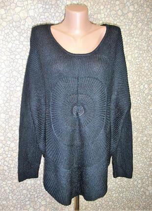 Светр оверсайз "vero moda" m\l|xl
