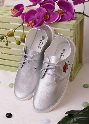 36-41 р розпродаж!сріблясті кросівки, кеди туфлі, мокасини, сліпони з вишивкою