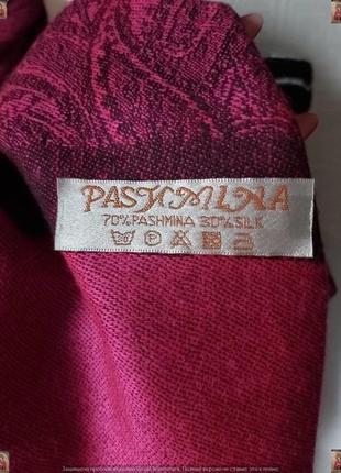 Фірмовий pashmina хустка/шар/платин на 70% pashmina і 30% шлейок у рожевому9 фото