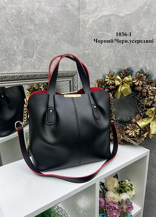 Топова сумочка. чорна з червоний усередині .