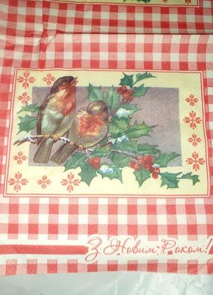 Серветка для декупаж снігурі