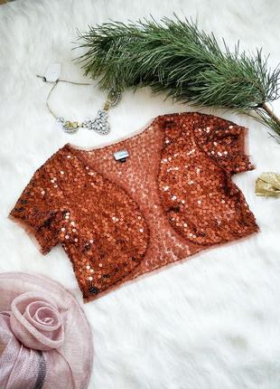 Блискуче баоеро з паєтками redherrіng