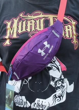 Поясная сумка under armour (фиолетовая) сумка на пояс4 фото