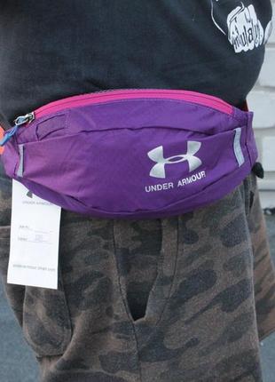Поясная сумка under armour (фиолетовая) сумка на пояс3 фото