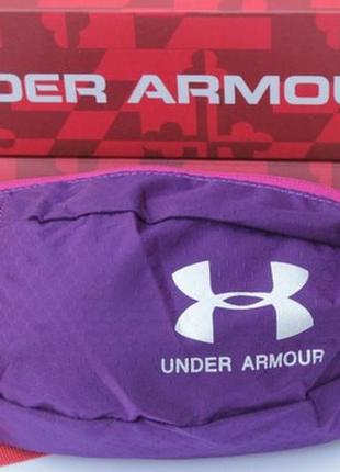 Поясная сумка under armour (фиолетовая) сумка на пояс6 фото
