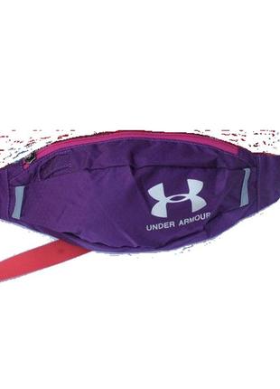 Поясная сумка under armour (фиолетовая) сумка на пояс