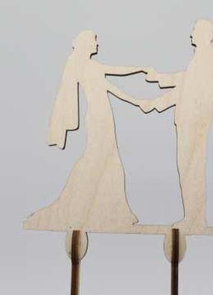 Топер. молодята тримаються за руки. 24,5 х 13,5 см. 5шт/уп. / топер. молодята тримаються за руки. 24,5 х 13,5 см. 5шт/уп.