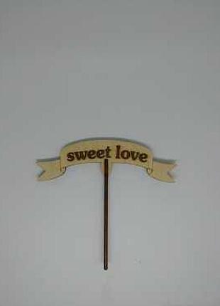 Топер sweet love. 15*14см. 5шт/уп. / топер sweet love. 15*14см. 5шт/уп.